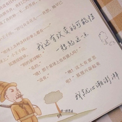 兽设山谷场景创作兽圈群